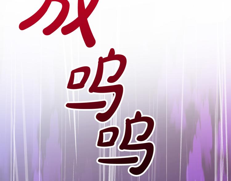 第13话 幸好有你102