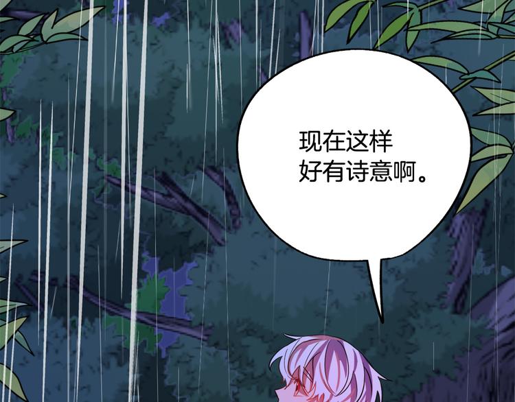 第13话 幸好有你109