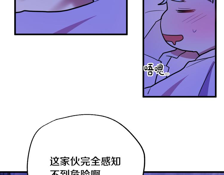 第13话 幸好有你11
