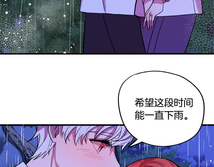 第13话 幸好有你111