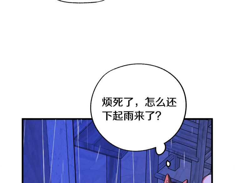 第13话 幸好有你113