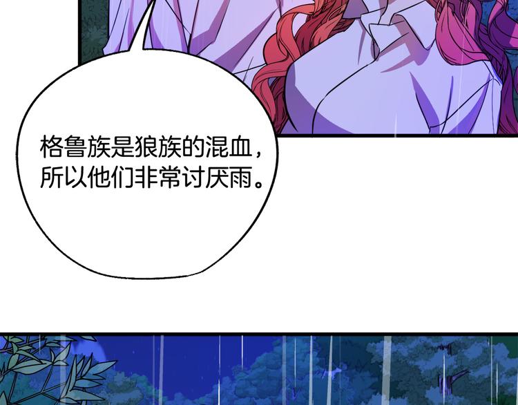 第13话 幸好有你118