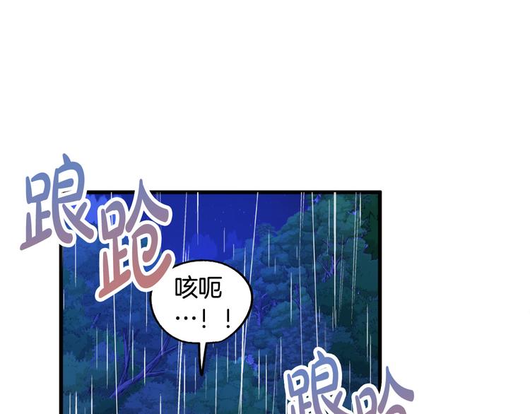 第13话 幸好有你121