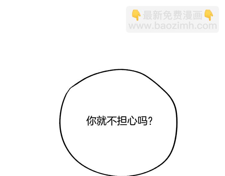 第13话 幸好有你26