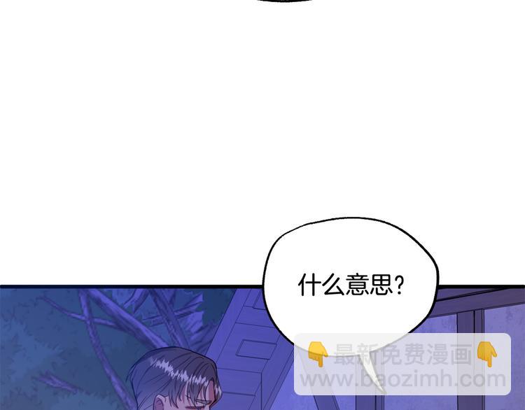 第13话 幸好有你27