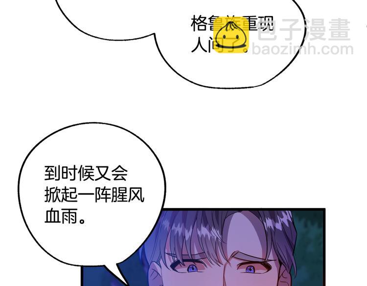 第13话 幸好有你29
