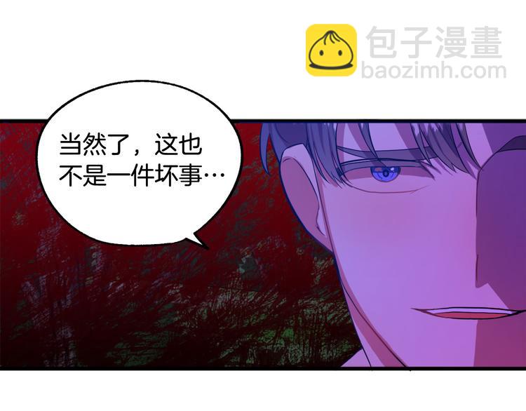 第13话 幸好有你32