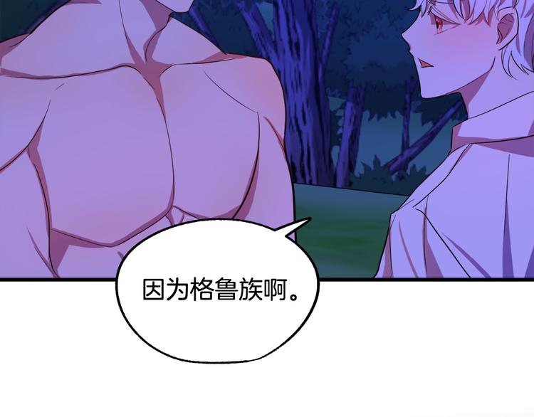 第13话 幸好有你34