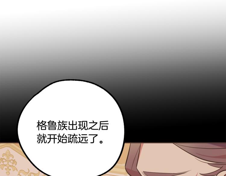 第13话 幸好有你35