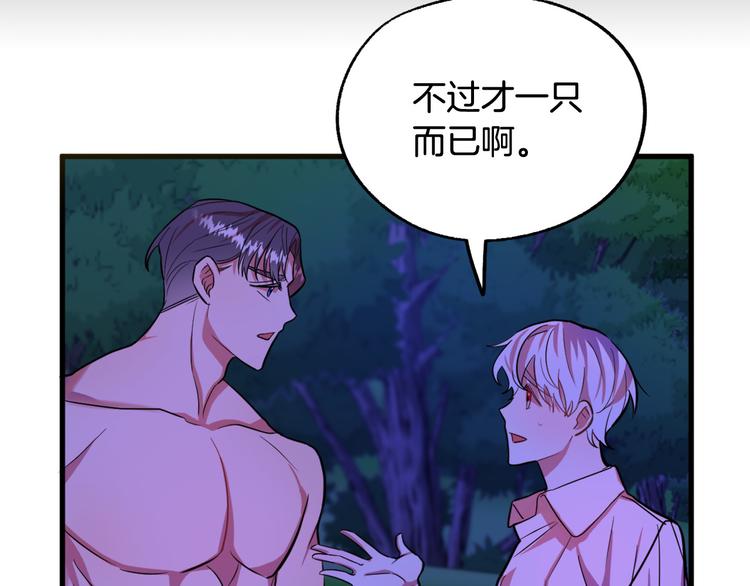第13话 幸好有你38
