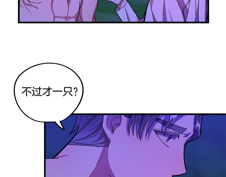 第13话 幸好有你39