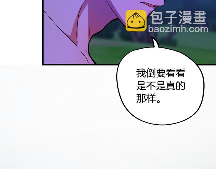 第13话 幸好有你40