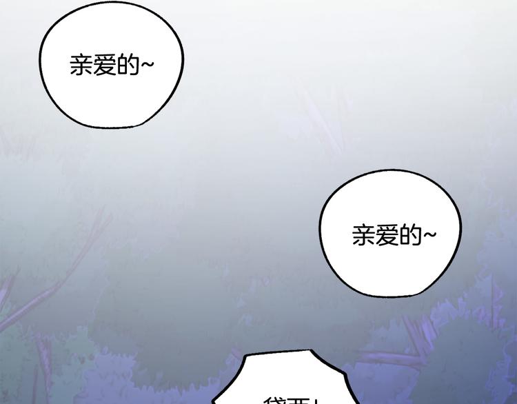 第13话 幸好有你41