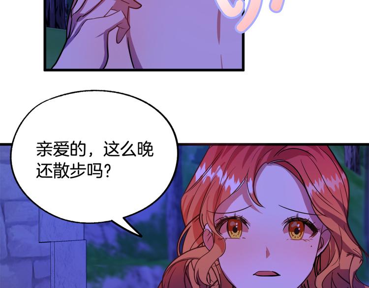 第13话 幸好有你45