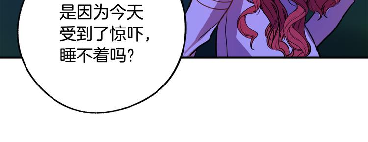 第13话 幸好有你49