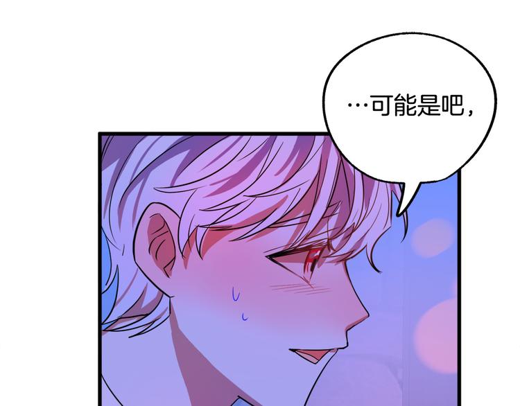 第13话 幸好有你54