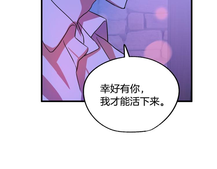 第13话 幸好有你55