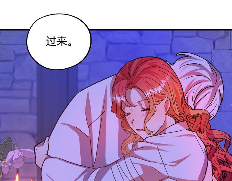 第13话 幸好有你56
