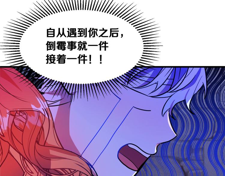 第13话 幸好有你58