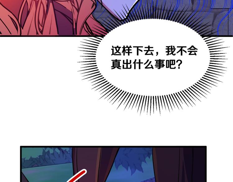 第13话 幸好有你59