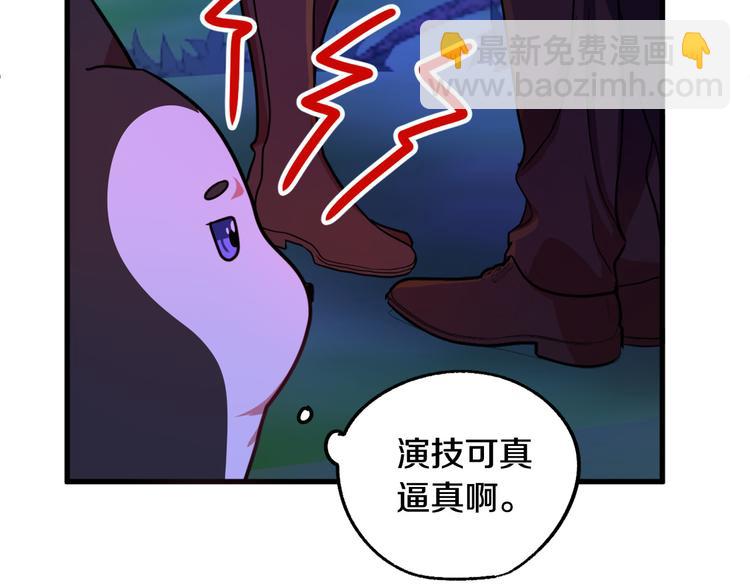 第13话 幸好有你60
