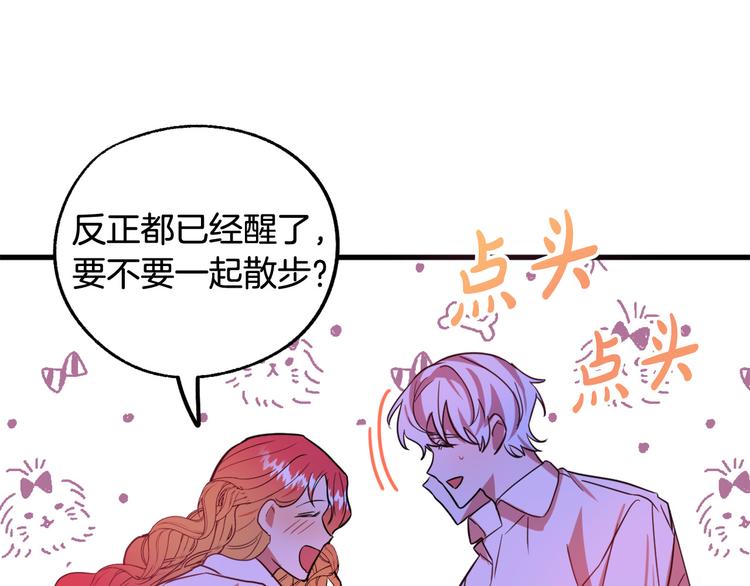第13话 幸好有你61