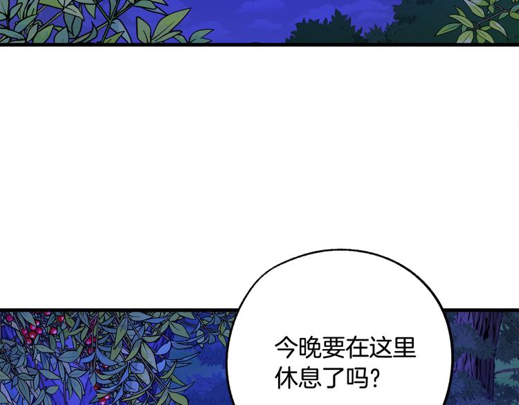 第13话 幸好有你64