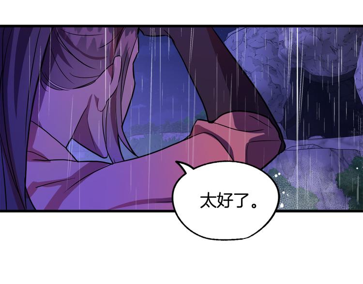 第13话 幸好有你72