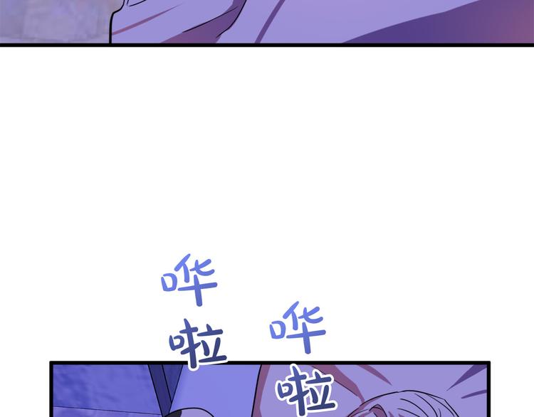 第13话 幸好有你8