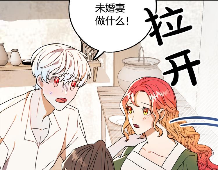 第14话 心动100
