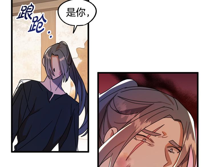 第14话 心动102