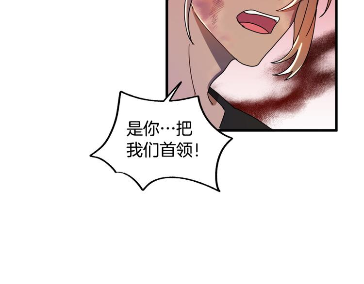 第14话 心动107