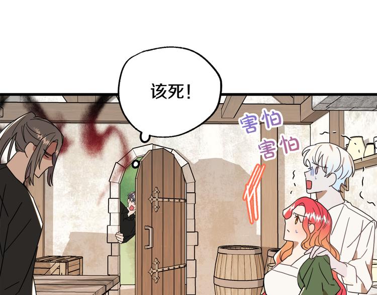 第14话 心动108
