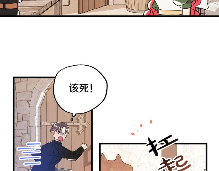 第14话 心动109