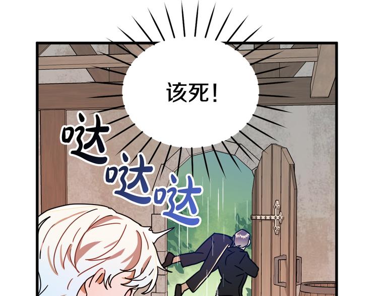 第14话 心动111