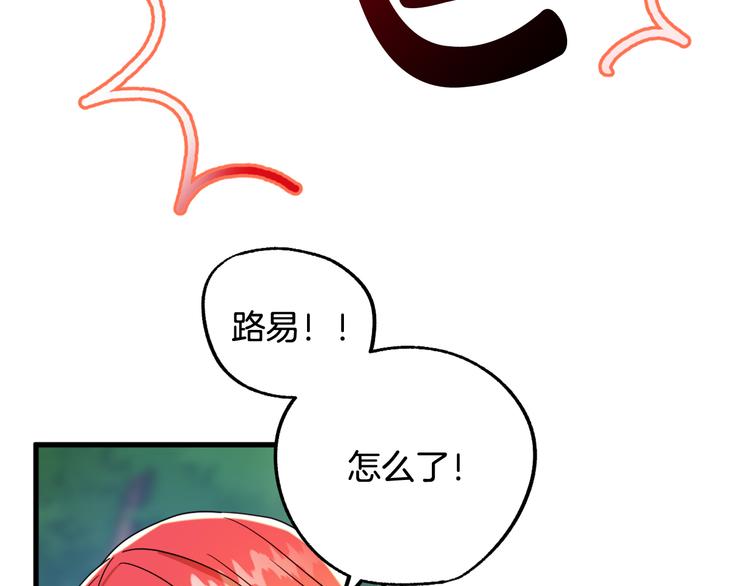 第14话 心动117