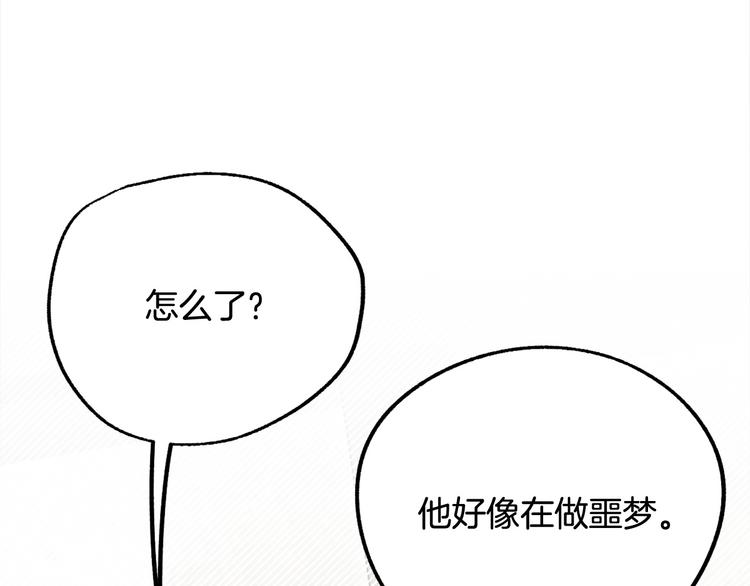 第14话 心动12