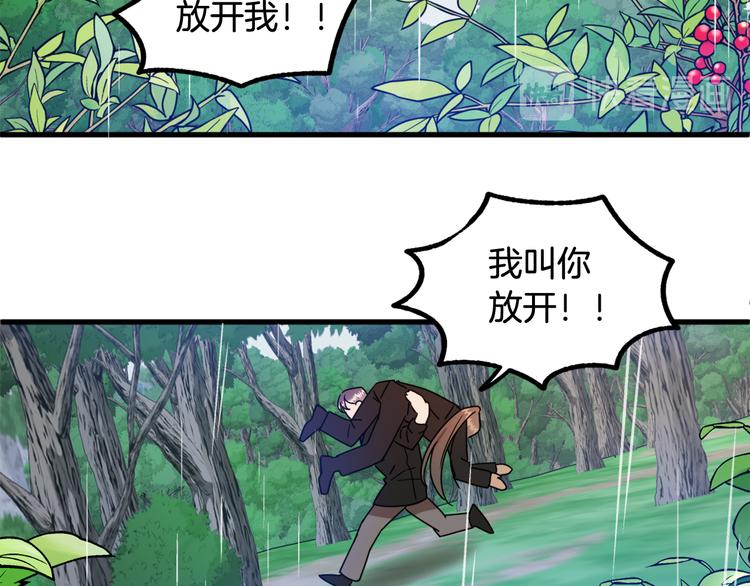 第14话 心动120