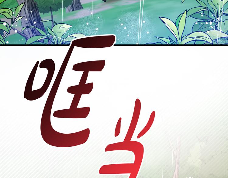 第14话 心动121