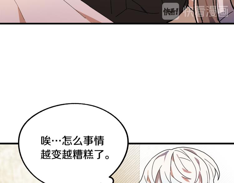 第14话 心动15