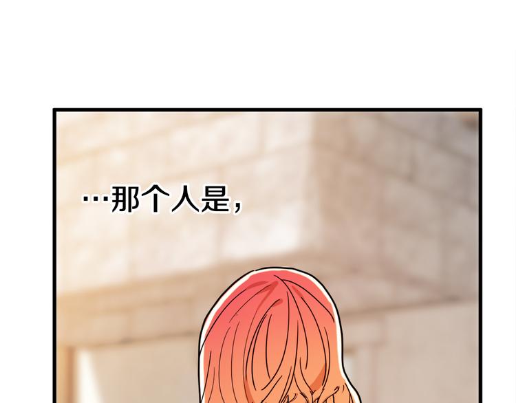 第14话 心动19