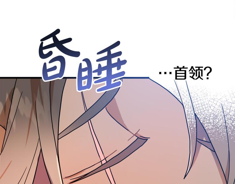 第14话 心动21