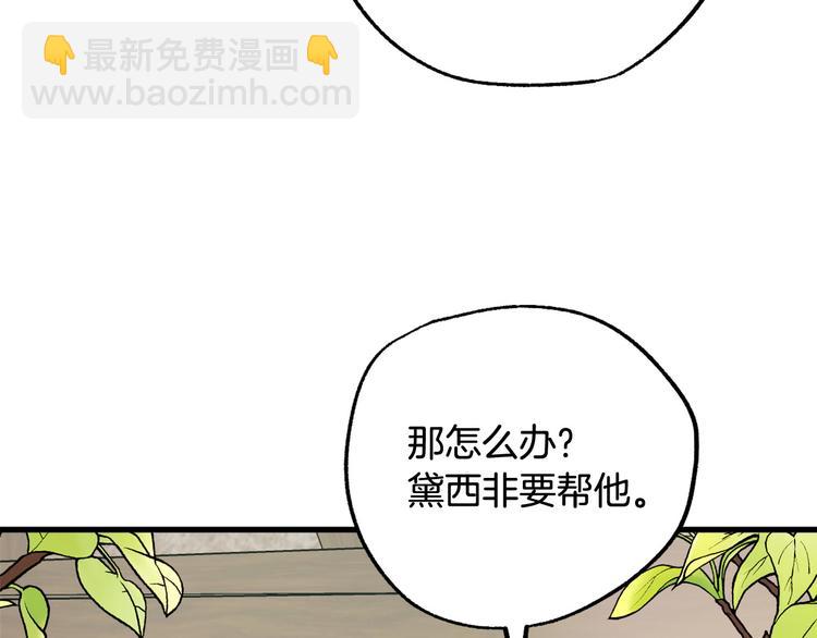 第14话 心动25