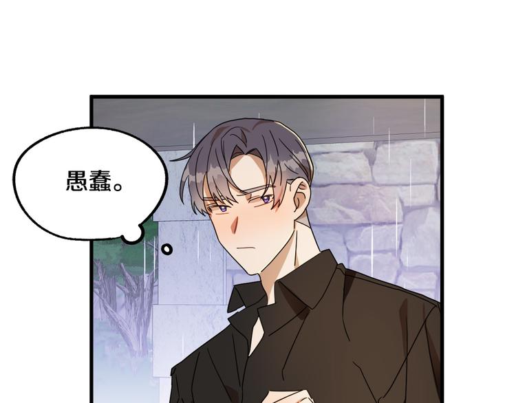 第14话 心动32