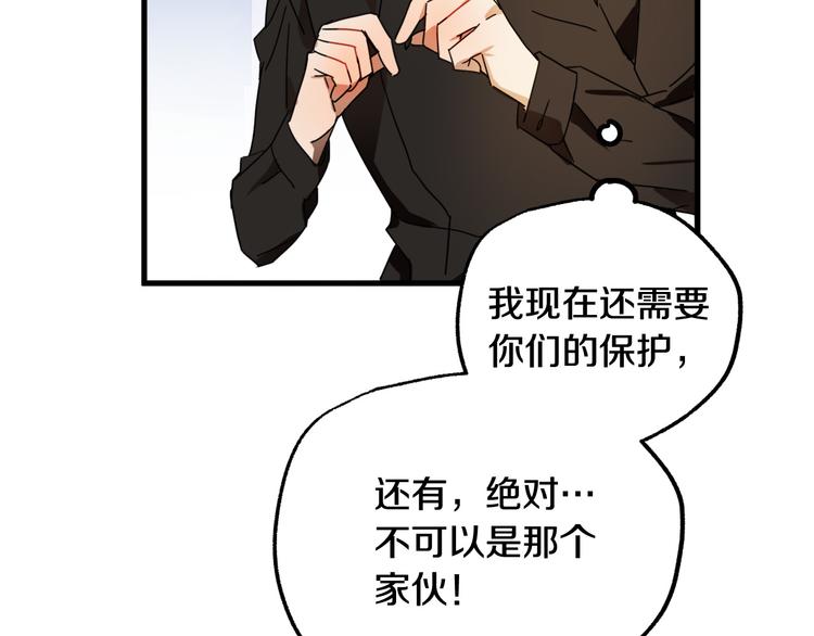 第14话 心动33