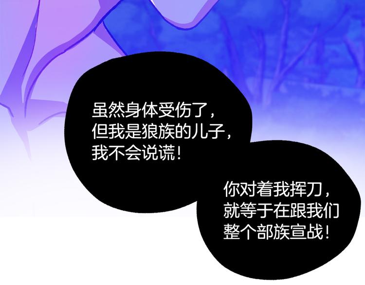 第14话 心动35
