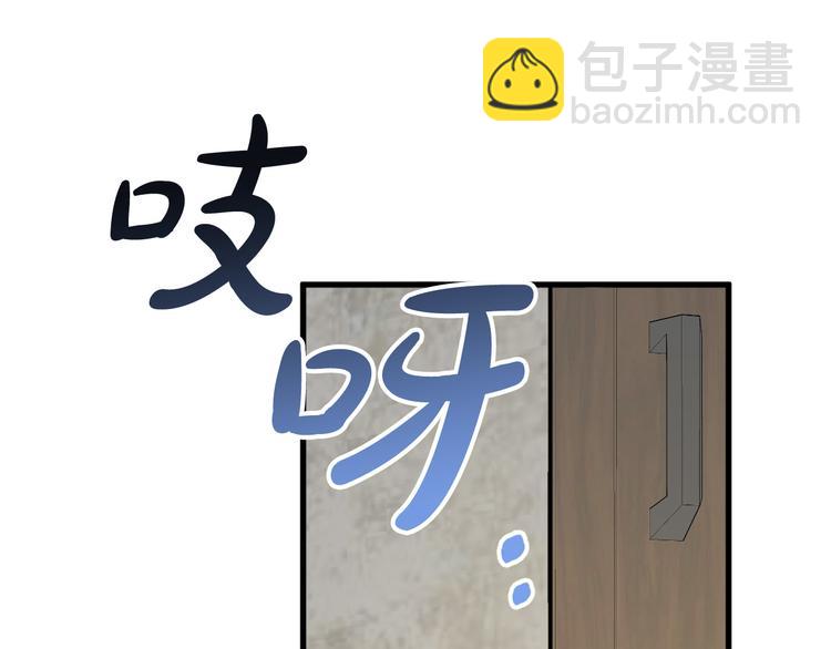 第14话 心动38