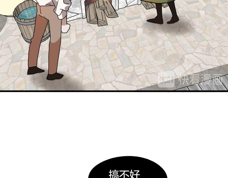 第14话 心动42