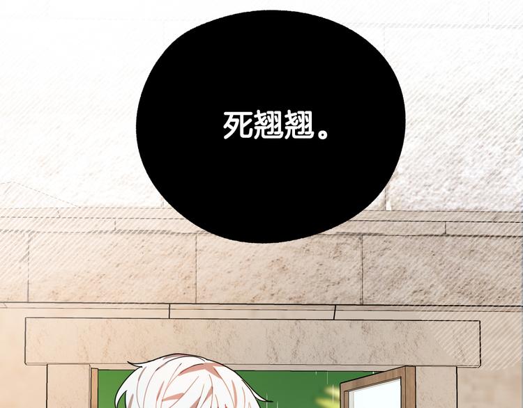 第14话 心动46