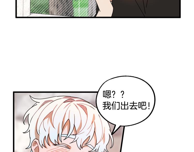 第14话 心动54